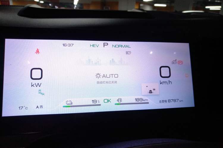 Used BYD Frigate 07 2023 DM-i 100KM Flagship Model