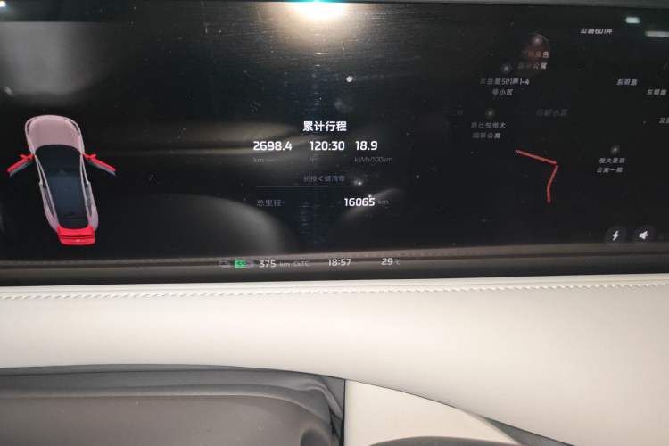 Used IM LS6 2023 Max Long-Range Version