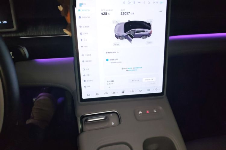 Used Nio EC6 2024 75 kWh