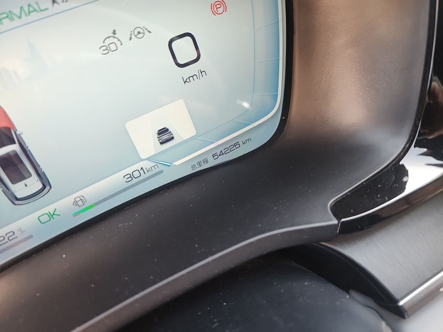 BYD Song PLUS New Energy 2023 Champion Edition DM-i 110KM Flagship PLUS — снимка 12