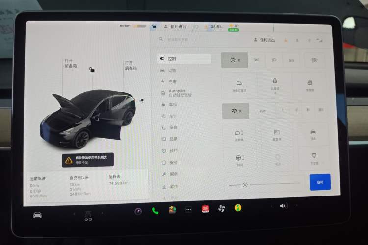 Used Tesla Model Y 2021 Standard Range Rear-Wheel Drive Version