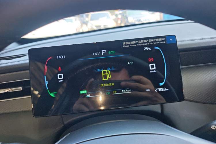 Used BYD Qin PLUS 2025 DM-i Smart Drive 55KM Leading Model