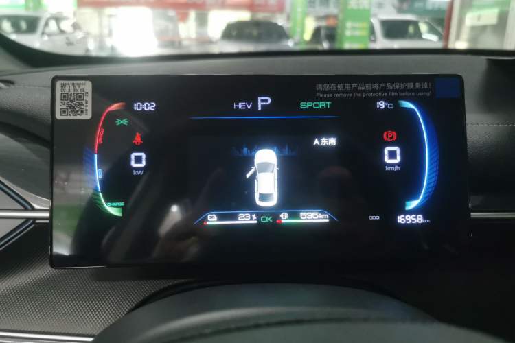 Used BYD Destroyer 05 2024 HONOR Edition DM-i 55KM Luxury Model