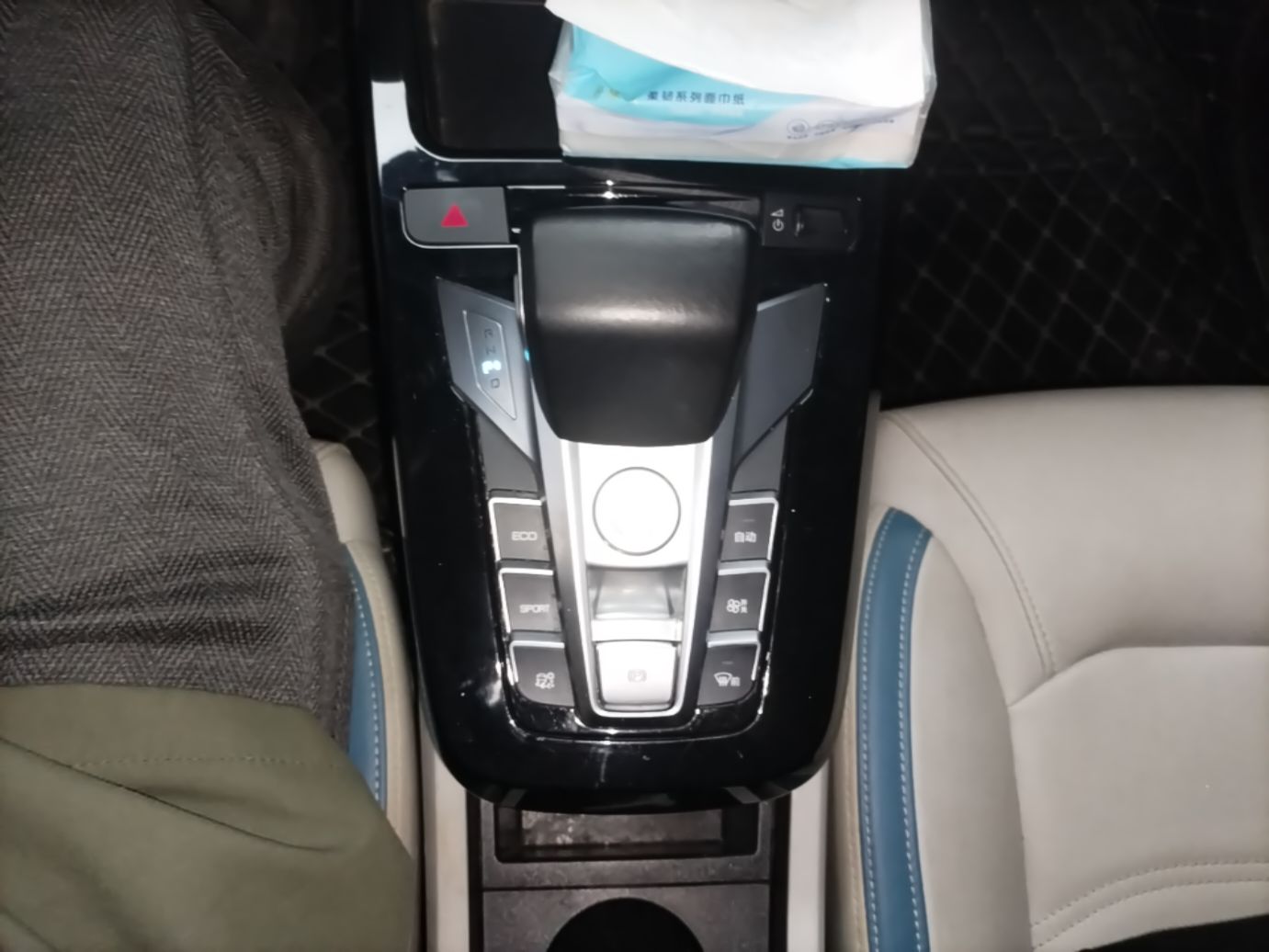 BYD Yuan Pro 2023 401KM Luxury Version — снимка 16