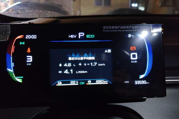 Used BYD Destroyer 05 2024 HONOR Edition DM-i 55KM Luxury Model
