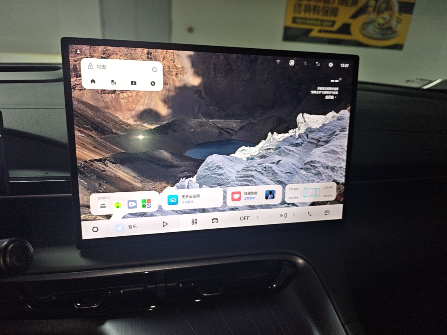 Geely Galaxy E5 2026 Model 610km Exploration+ Edition — снимка 15