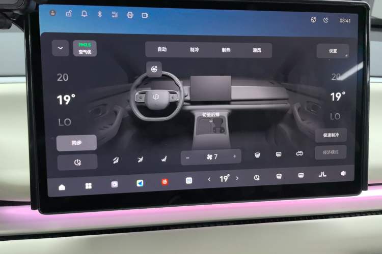 Used Leapmotor C16 2024 Pure Electric 520 Deluxe Edition