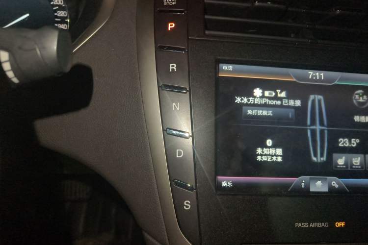 Used Lincoln MKZ 2014 2.0T Luxury Edition
