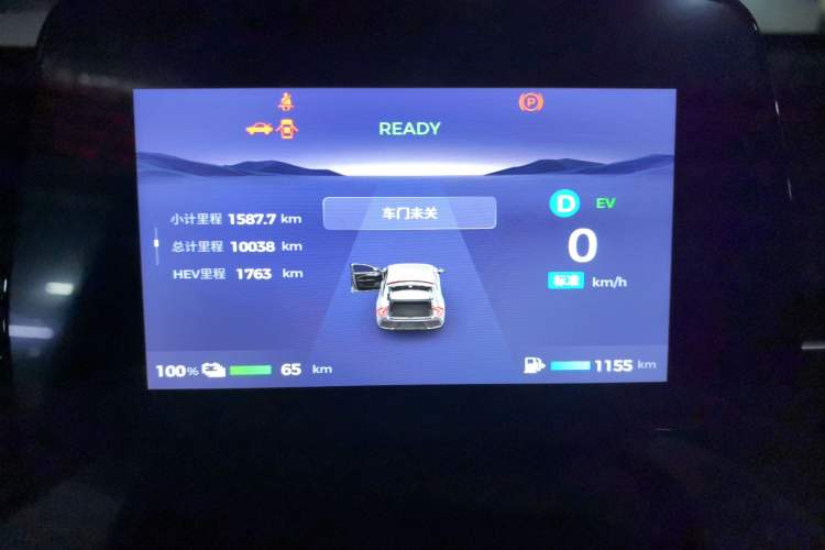 Used Wuling Xingguang 2024 Co-Creation Edition 70 Standard Model Instrument Cluster