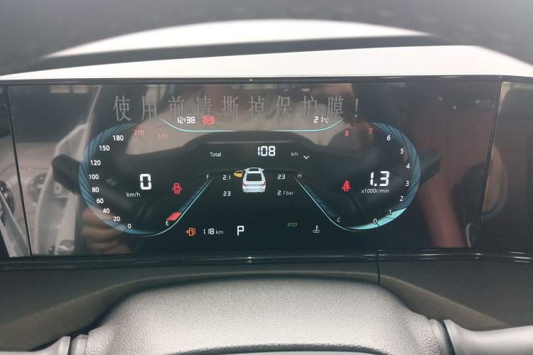 Used CHANGAN Eado 2025 PLUS 1.4T Dual-Clutch High-Energy Version Instrument Cluster