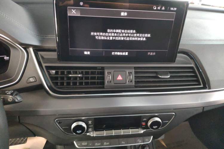 Used Audi Q5L 2021 40 TFSI Fashion Dynamic Model