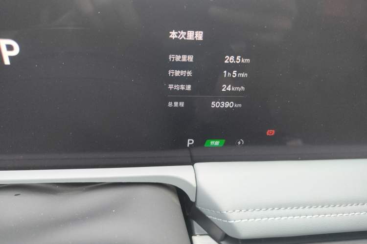 Used Geely Galaxy E8 2024 550 km Range Rear-Drive Dragon Edition
