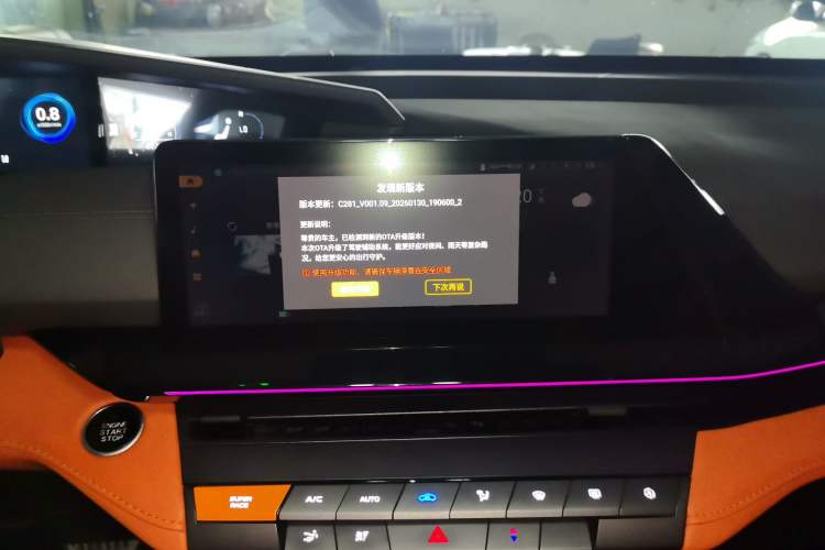 Used CHANGAN UNI-V 2023 1.5T Sport Edition Audio And AC Panel