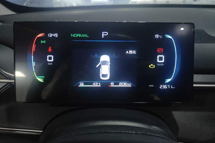 Used BYD Destroyer 05 2024 Honor Edition DM-i 120KM Luxury Model
