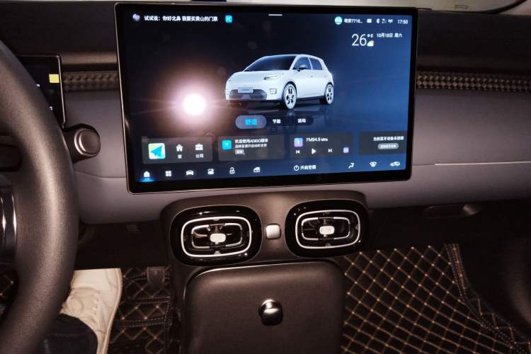 Used AION UT 2025 420 Smart Edition
