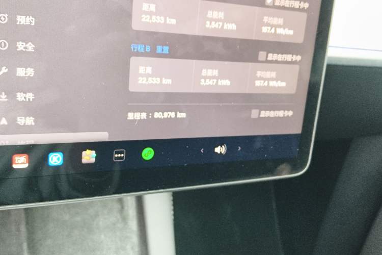 Used Tesla Model Y 2023 Rear-Wheel-Drive Version Odometer Close Up