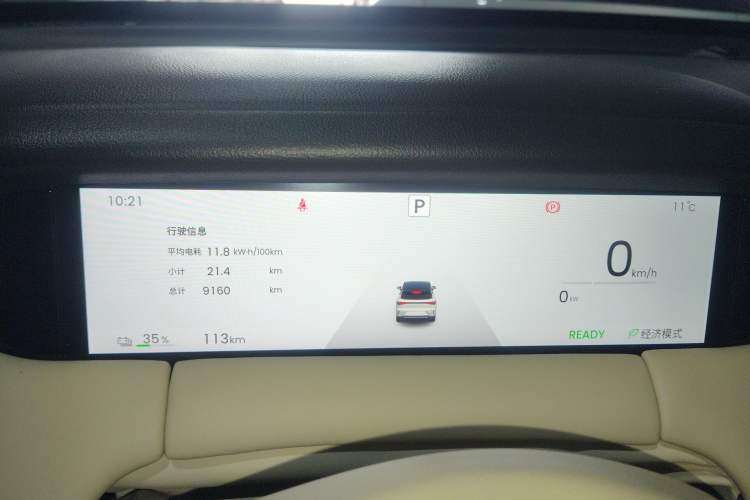 Used Wuling Bingo S 2025 Model 325km Deluxe Edition
