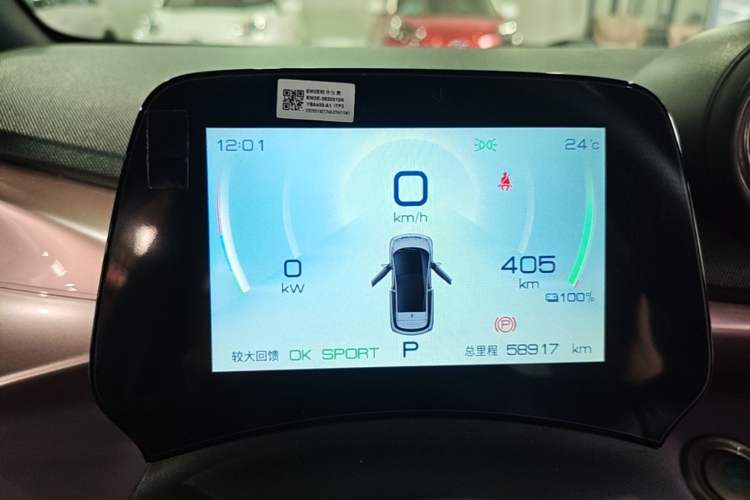 Used BYD Dolphin 2021 405 km Fashion Edition
