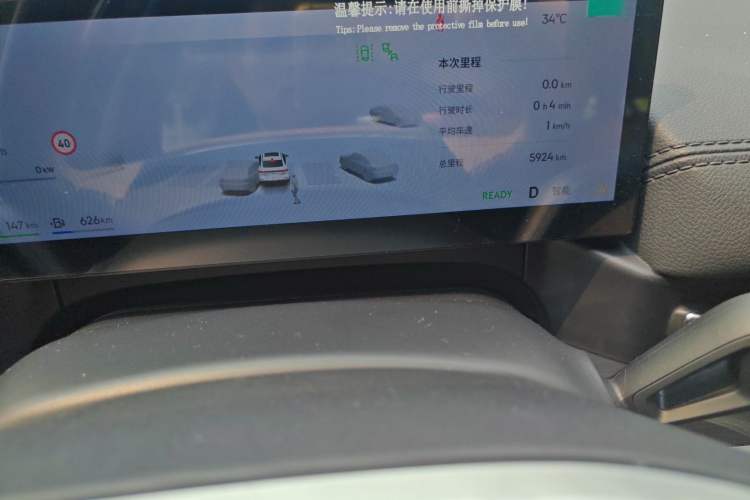 Used Geely Galaxy A7 2025 Model EM-i 150km Starship Edition
