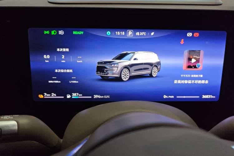 Used Hima AITO M9 2024 Range-Extended Ultra Version 52 kWh 5-Seater Model
