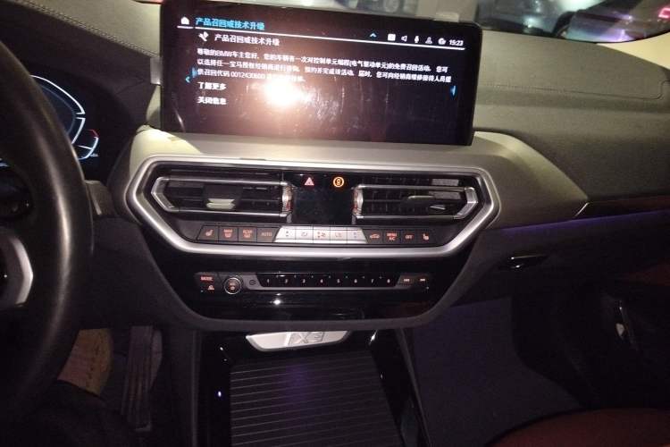 Used BMW iX3 2022 Leading Type Audio And AC Panel