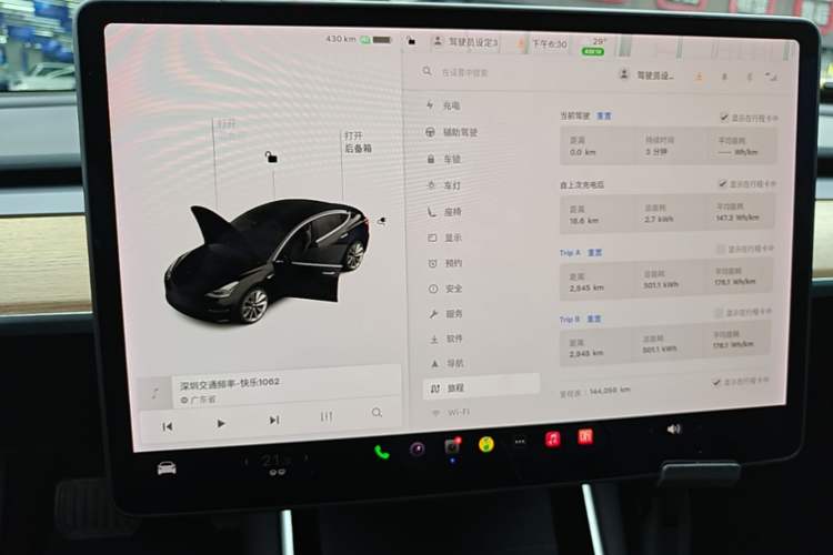 Used Tesla Model 3 2020 Long-Range Rear-Wheel-Drive Version

