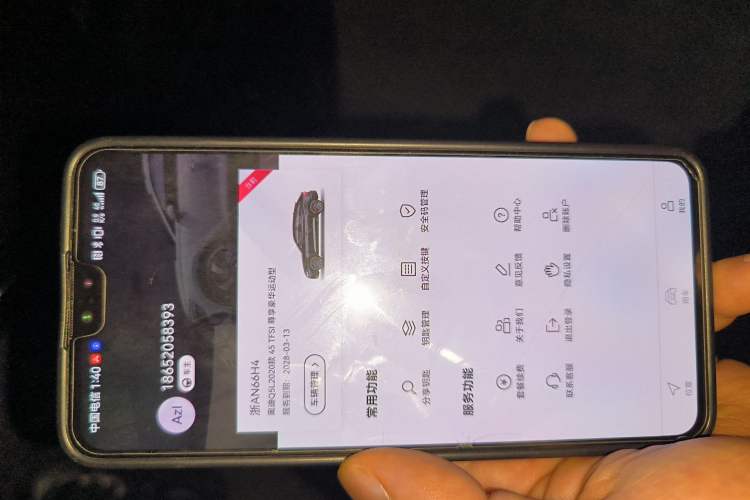 Used Audi Q5L 2020 45 TFSI Prestige Fashion Model Vehicle Key