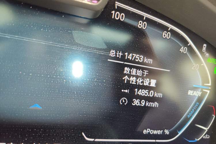 Used BMW iX3 2023 Leading Type