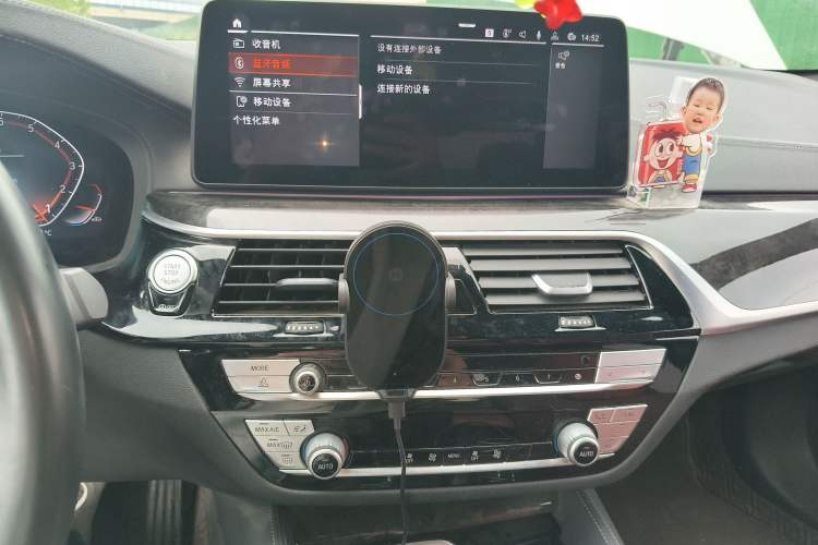 Used BMW 5 Series 2022 525Li M Sport Package Audio And AC Panel