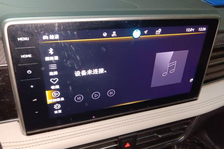 Used Volkswagen Tiguan L 2023 Facelifted 380TSI Automatic All-Wheel Drive R-Line Plus Version 7-Seater Audio And AC Panel