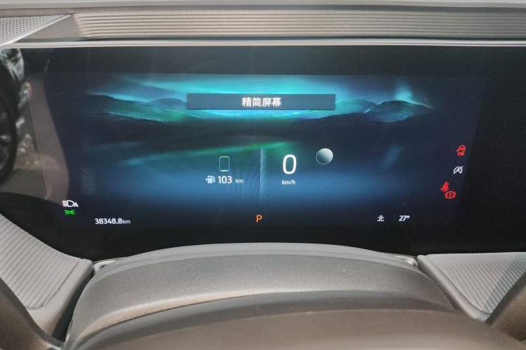 Used Ford Mondeo 2023 EcoBoost 180 Luxury Model Instrument Cluster