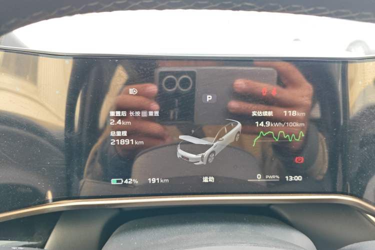 Used Hongqi EH7 2024 690 Pro
