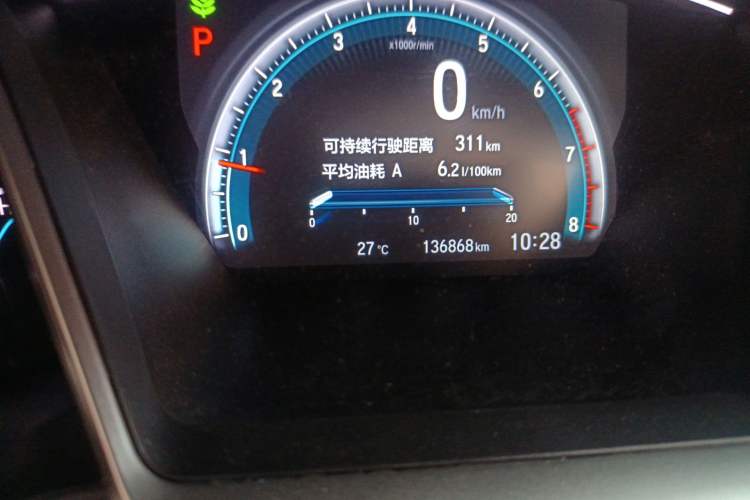 Used Honda Civic 2019 220TURBO CVT Dynamic Edition China VI