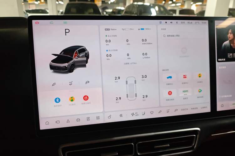 Used Li Auto L8 2025 Max Smart Refresh Edition Audio And AC Panel