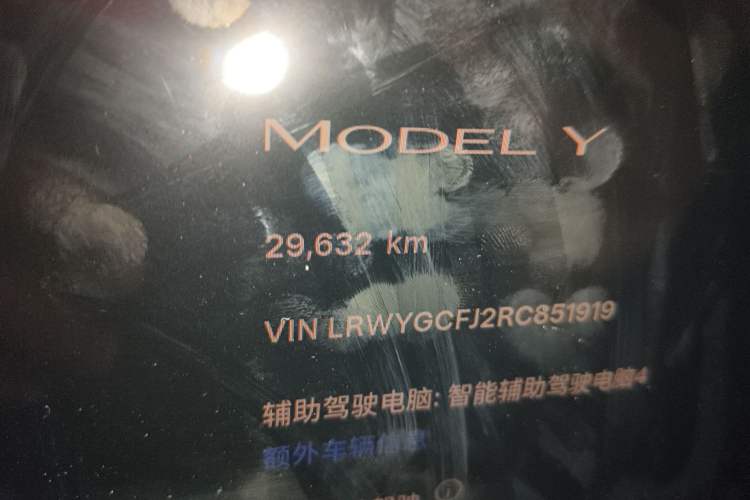 Used Tesla Model Y 2024 Rear-Wheel-Drive Version
