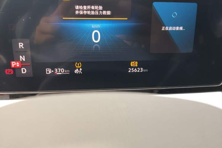 Used Volkswagen Lamando 2023 Lavida L 280TSI DSG Cool & Spicy Edition Odometer Close Up