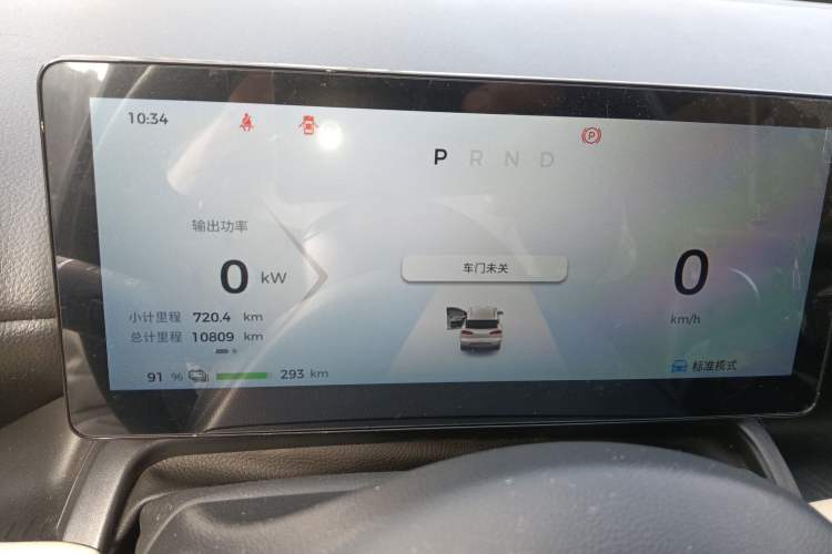 Used Wuling Bingo PLUS 2024 330 km Range Five-Seater Version