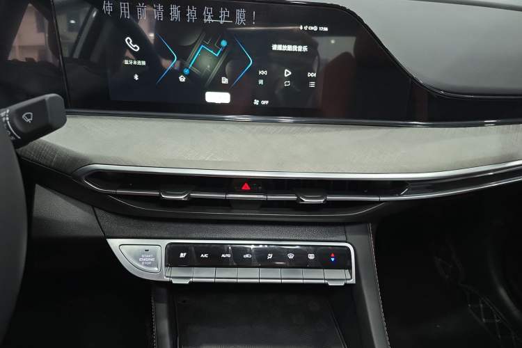 Used CHANGAN Eado 2023 Changan Edition PLUS Blue Whale NE 1.4T GDI DCT Prestige Version Audio And AC Panel