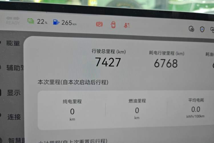 Used Deepal S09 2025 Four-Wheel Drive Ultra+ Custom Edition