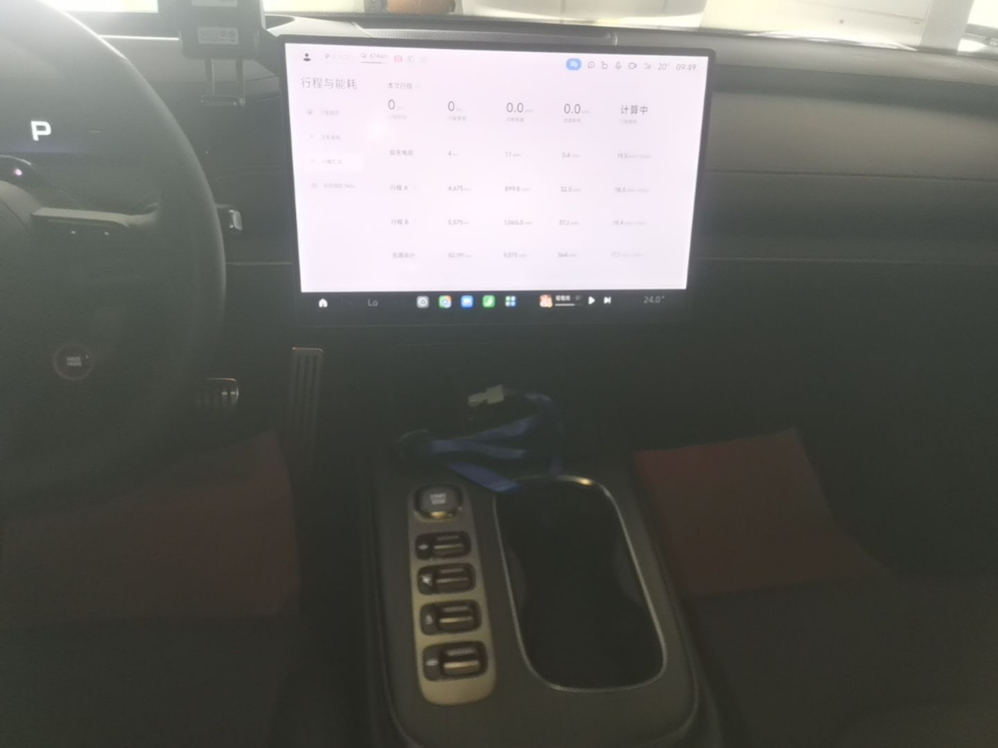 Xiaomi Auto SU7 2024 Four-Wheel Drive Ultra-Long Range Advanced Intelligent Driving Max Edition — снимка 15