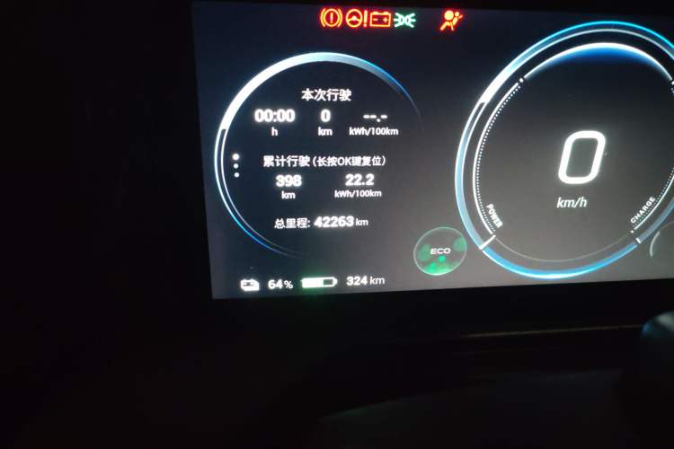 Used AION S Plus 2021 70 Tech Edition