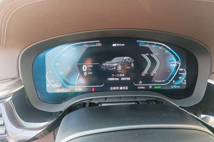 Used BMW 5 Series New Energy 2022 535Le Luxury Package