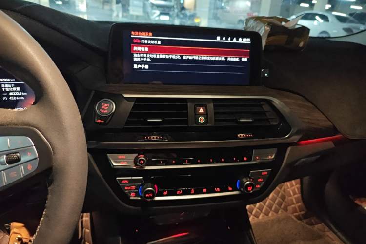 Used BMW X3 2020 xDrive28i Luxury Package Audio And AC Panel