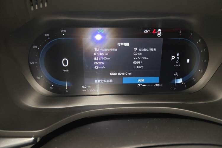 Used Volvo XC60 2023 B5 4x4 Smart Luxury Edition Odometer Close Up