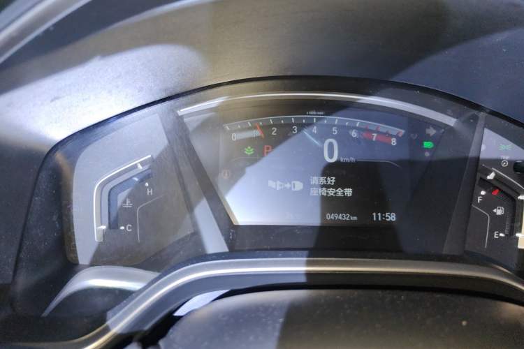 Used Honda CR-V 2021 240TURBO CVT Two-Wheel Drive Urban Edition Instrument Cluster