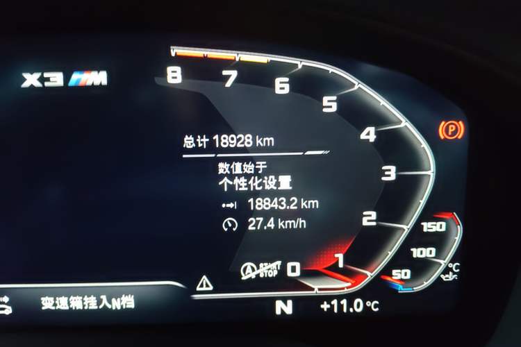 Used BMW X3 M 2019 X3 M
