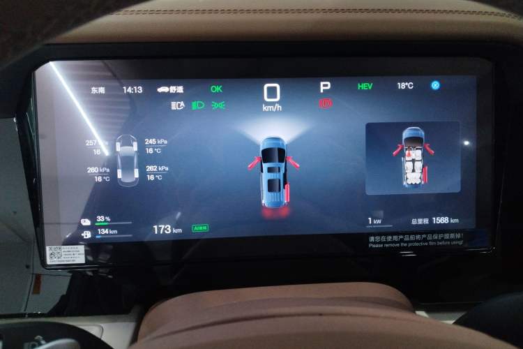 Used BYD Xia 2025 DM-i 1.5T 180km Beyond Edition