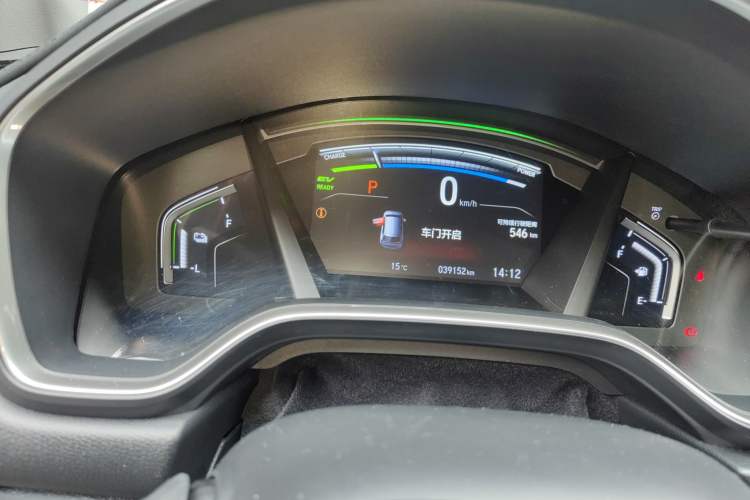 Used Honda CR-V New Energy 2021 Rui Hybrid e+ 2.0L Zhiya Edition Instrument Cluster