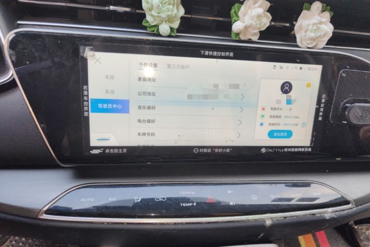 Used CHANGAN OSHAN X7 2020 1.5T Automatic Parking with Facial Recognition – Spacey & Carefree Edition Audio And AC Panel