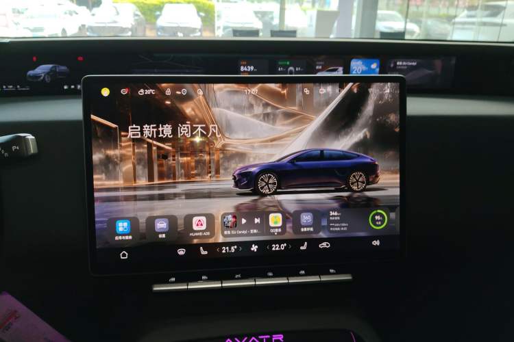 Used Avatr 12 2025 Ultra Extended-Range Edition